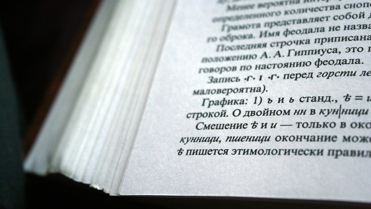 Ukraina ogranicza import książek z Rosji. Nie mogą zawierać treści antyukraińskich