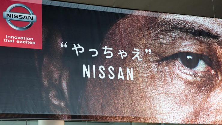 Nissan przejmie pakiet kontrolny pogrążonego w skandalu Mitsubishi
