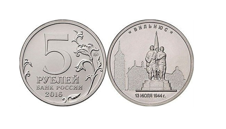Litwini zirytowani rosyjską monetą. Przypomina im o okupacji