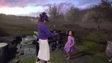 Matka spotyka zmarłą córkę w VR. Pogłębianie traumy czy recepta na przeżycie żałoby?