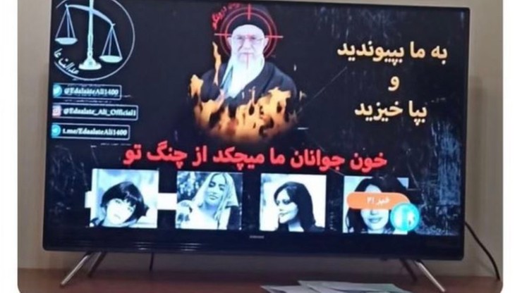 Iran: Hakerski atak na państwową telewizję. "Krew naszej młodzieży spływa z twoich łap"