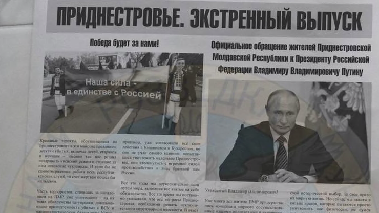 Wojna w Ukrainie. Ukraiński wywiad: Rosja szykuje prowokacje w Naddniestrzu w majowe święta
