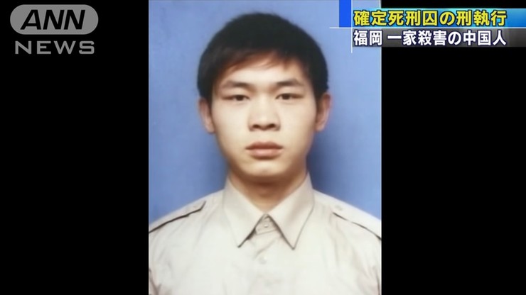 Egzekucja obcokrajowca w Japonii. Stracono mordercę czteroosobowej rodziny