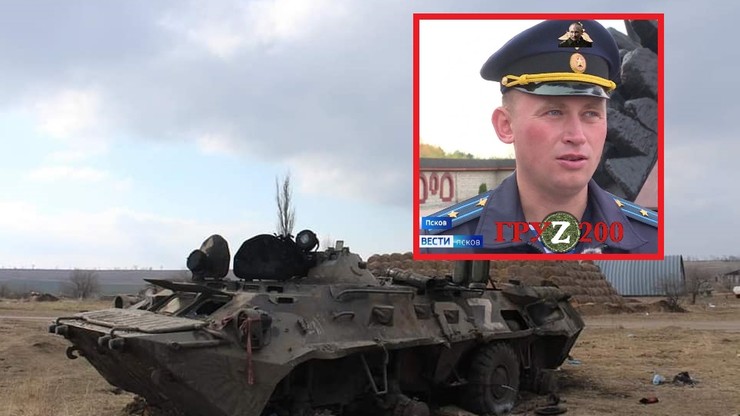 Wojna Rosja-Ukraina. Siły zbrojne zlikwidowały dowódcę rosyjskiego batalionu Aleksandra Dosiagajewa