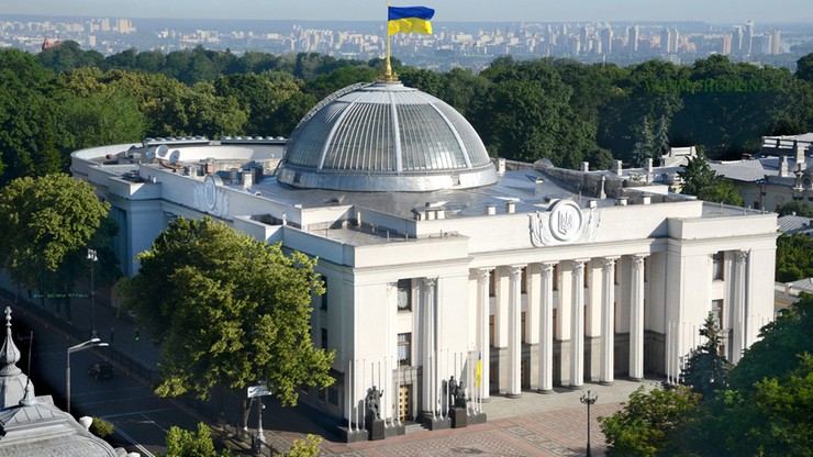 Siedziba ukraińskiej Rady Najwyższej 