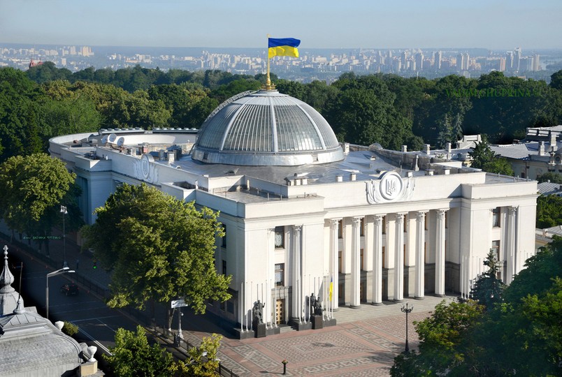 Siedziba ukraińskiej Rady Najwyższej