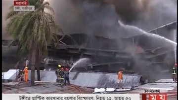 Bangladesz: wielki pożar w fabryce opakowań. Wielu zabitych i rannych