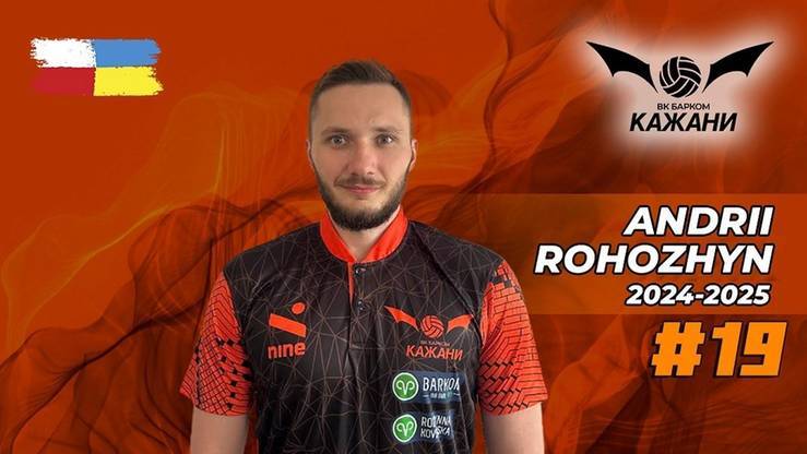 Andrij Rohożyn - środkowy