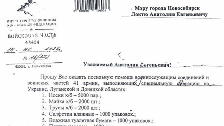 Wojna w Ukrainie. Rosyjski dowódca prosi mera o majtki i papier toaletowy dla walczących żołnierzy
