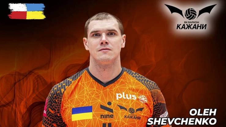 Barkom-Każany Lwów - skład na sezon 2025/2026. Siatkarze, trener, transfery