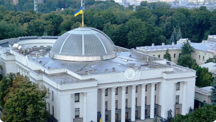 Specjalny statut Polaków w Ukrainie. Rada Najwyższa przyjęła ustawę