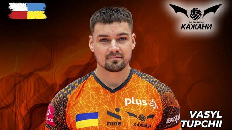 Barkom-Każany Lwów - skład na sezon 2025/2026. Siatkarze, trener, transfery