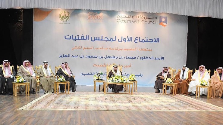 W Arabii Saudyjskiej pierwsze spotkanie Rady Kobiet. Bez… kobiet