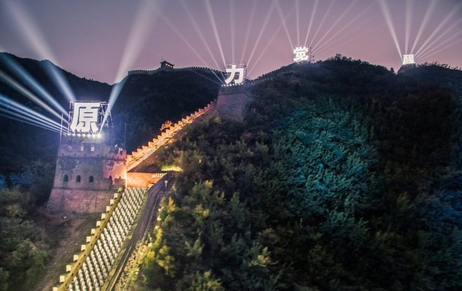 Szturmowcy na Wielkim Murze Chińskim
