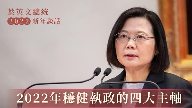 Prezydent Tajwanu do władz Chin w orędziu noworocznym. Ostrzega przed "głęboką katastrofą"
