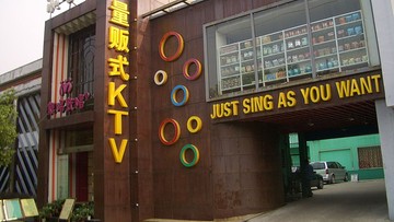 Zakazane piosenki w chińskich barach karaoke. W zamian "zdrowa i budująca" muzyka