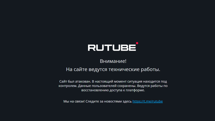 Rosja.  Serwis internetowy Rutube zablokowany przez hakerów w Dniu Zwycięstwa