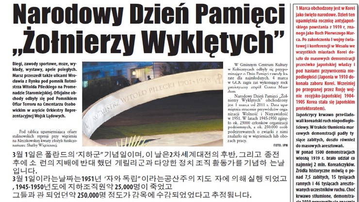 Gazeta po koreańsku robi furorę we Wrocławiu