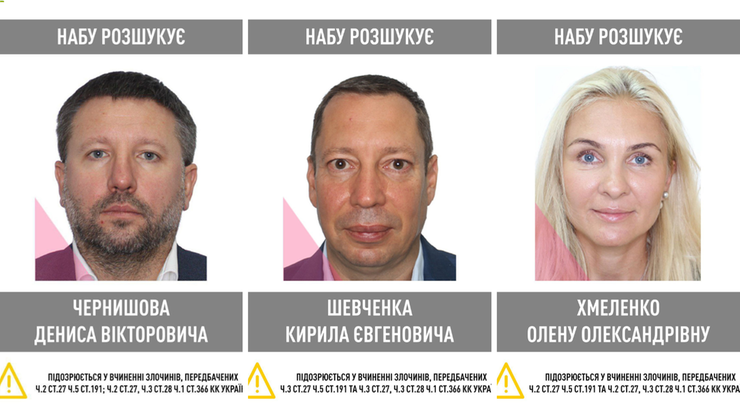 Ukraina: Poszukiwania byłego szefa Narodowego Banku. Chodzi o kradzież ponad 200 mln hrywien