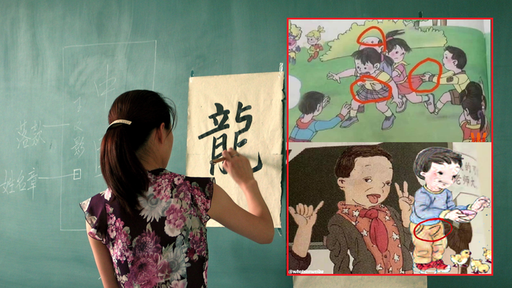 Chiny. "Tragicznie brzydkie" rysunki w podręczniku do matematyki. 27 osób ukaranych