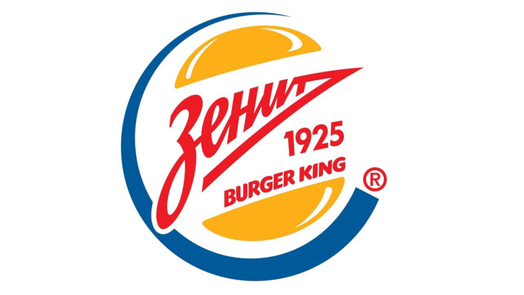 Zenit Burger King? Restauracja zaproponowała Rosjanom miliony za nazwę!