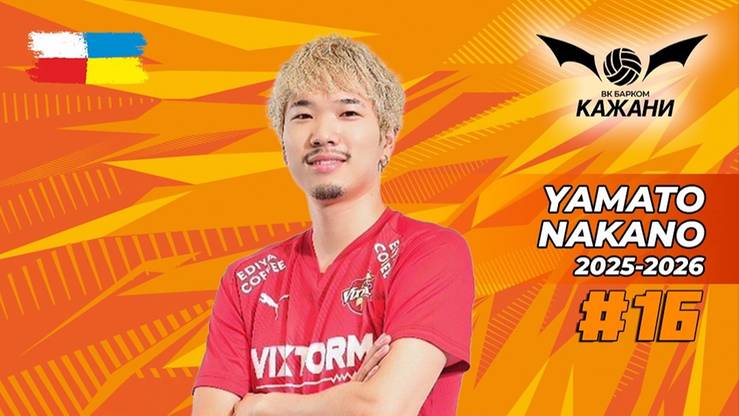 Barkom-Każany Lwów - skład na sezon 2025/2026. Siatkarze, trener, transfery